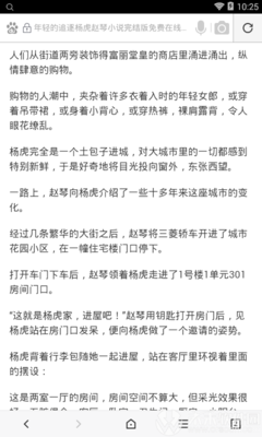 关于菲律宾移民局内部的一些消息 华商公布